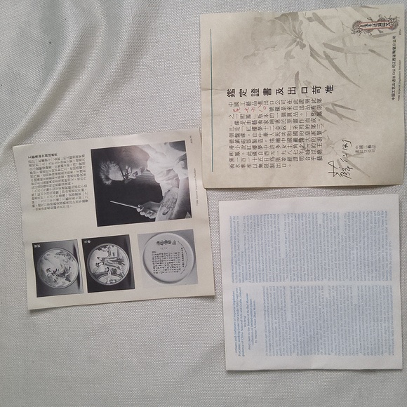 Beauties of the Red Mansion #3 1987 collectors plate - Picture 4 of 4